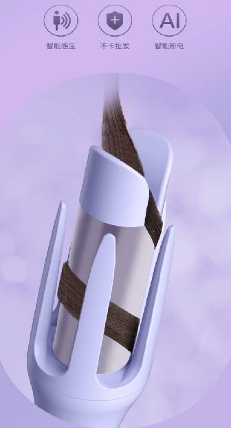 HC-2118 Automatic Curling Iron