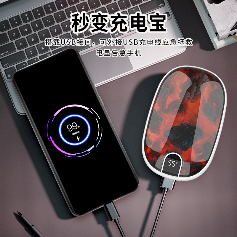 Hand Warmer/Power Bank/Charcoal Fire Atmosphere Lamp Three In One