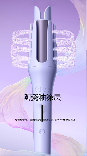 HC-2118 Automatic Curling Iron